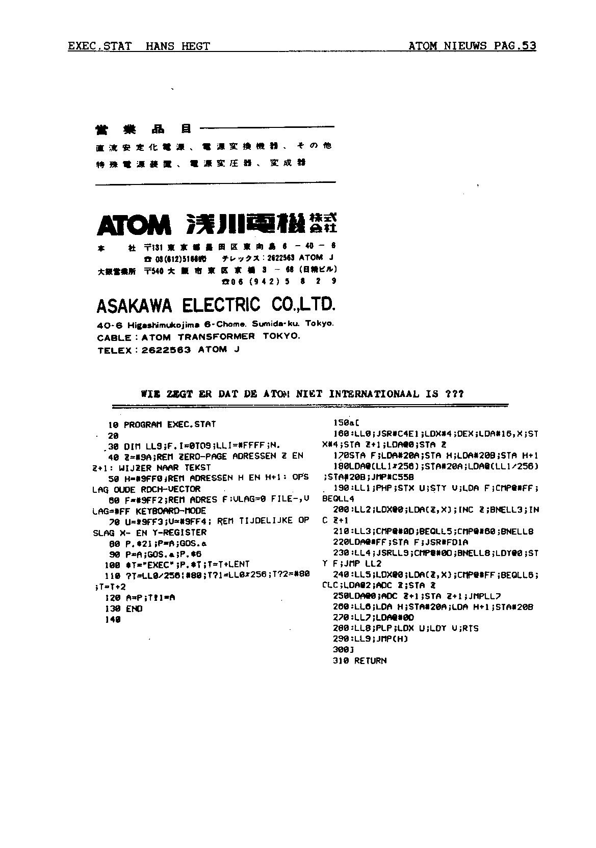 ../../../atom_nieuws/1987/nr6/19876053.gif